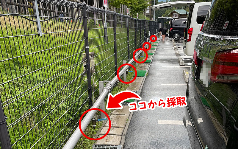 ごろごろ水採取